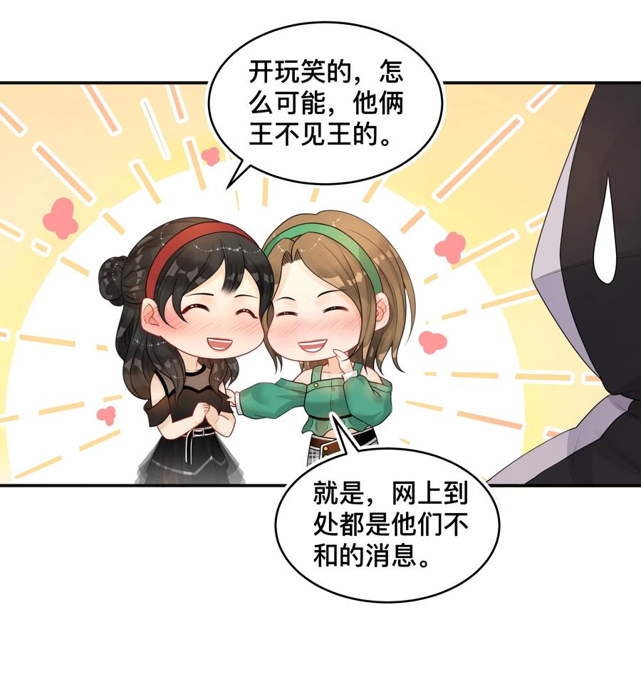 窥光001 逃避爱情，它跟随