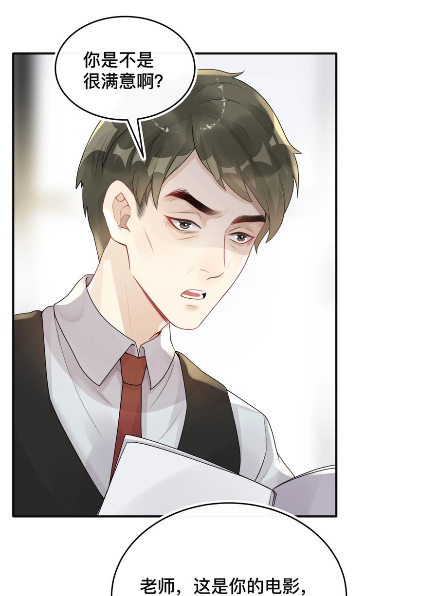窥光001 逃避爱情，它跟随