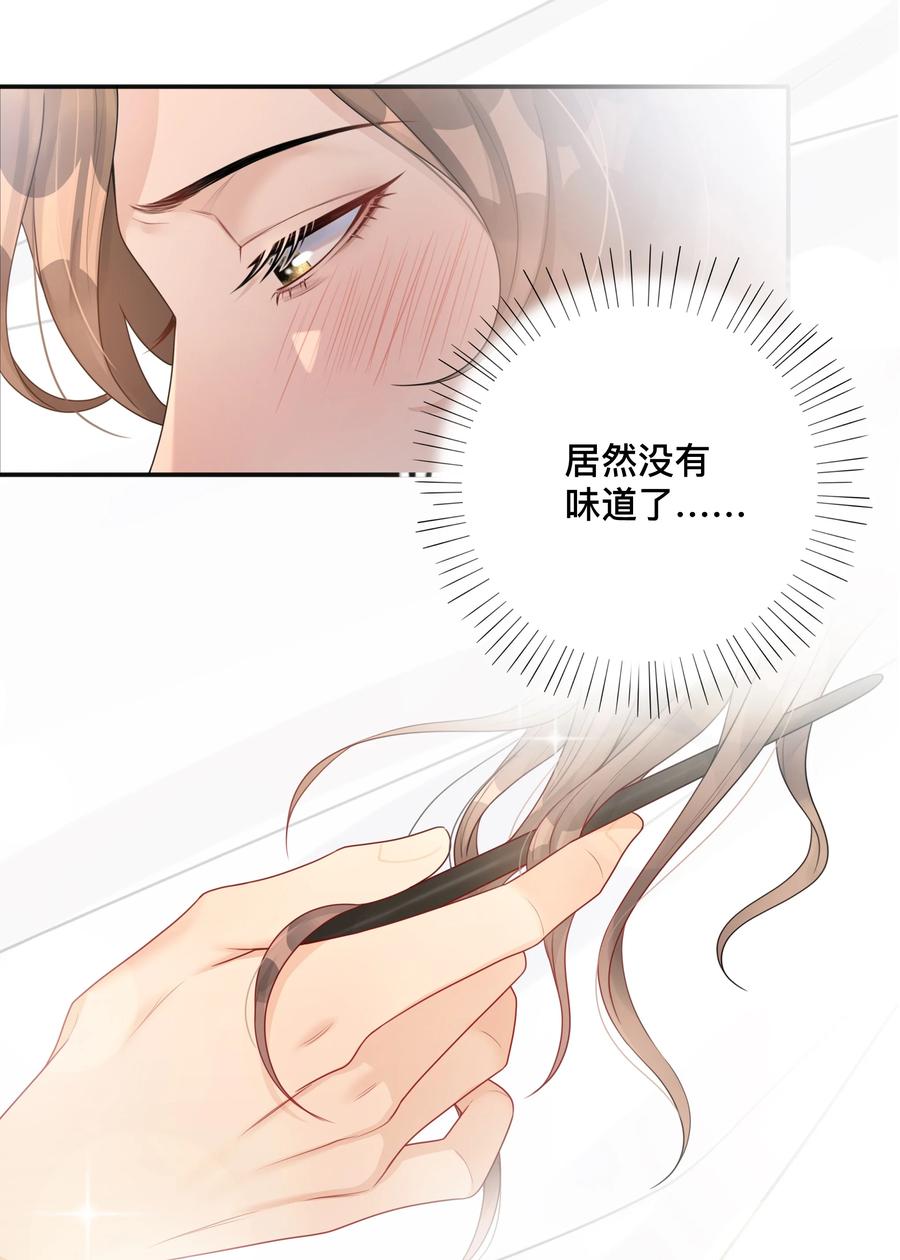 窥光001 逃避爱情，它跟随