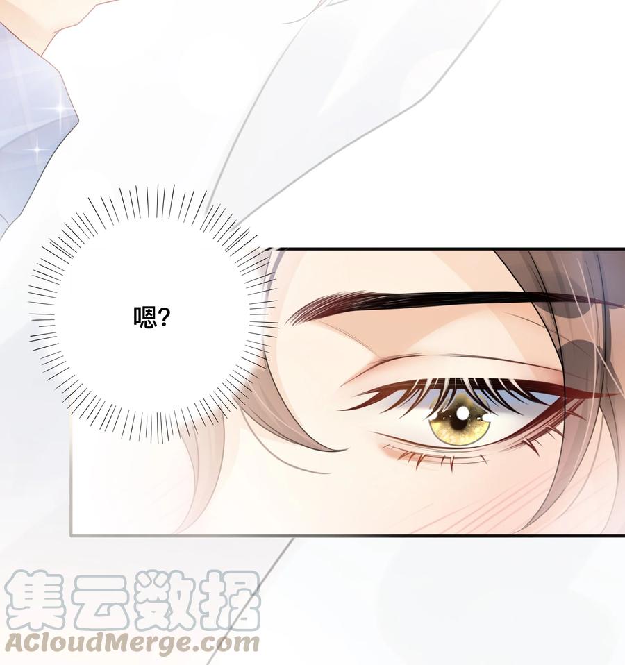 窥光001 逃避爱情，它跟随