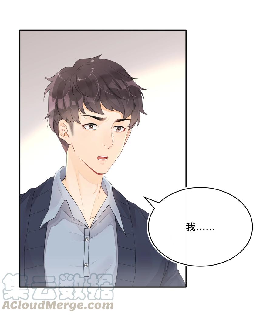 窥光002 别怕，我会温柔点