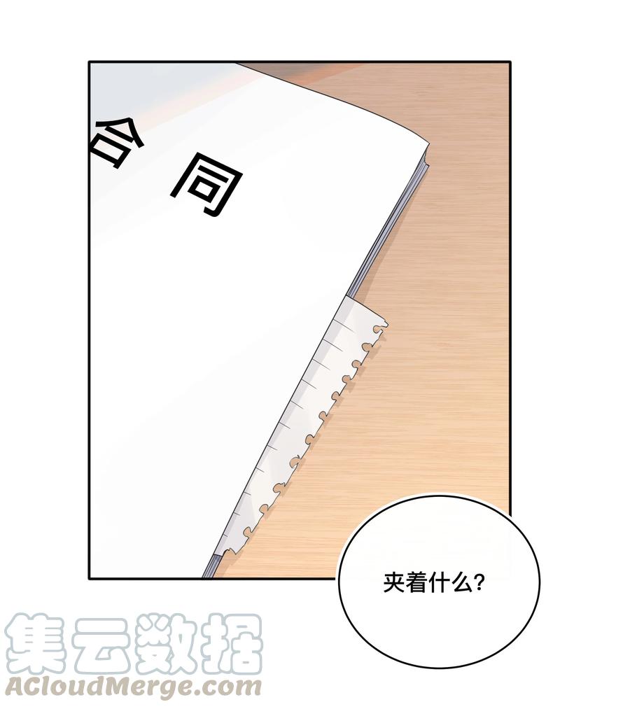 窥光002 别怕，我会温柔点