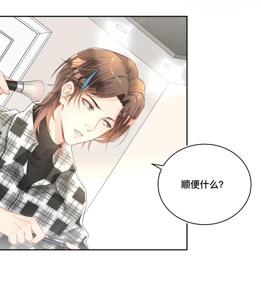 窥光002 别怕，我会温柔点