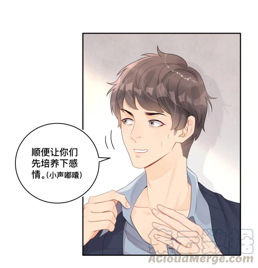窥光002 别怕，我会温柔点