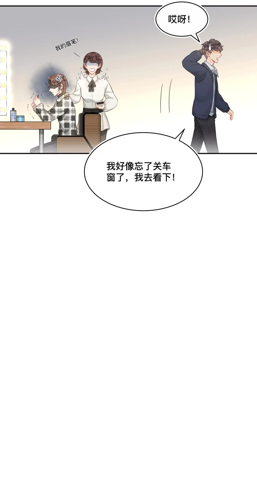 窥光002 别怕，我会温柔点