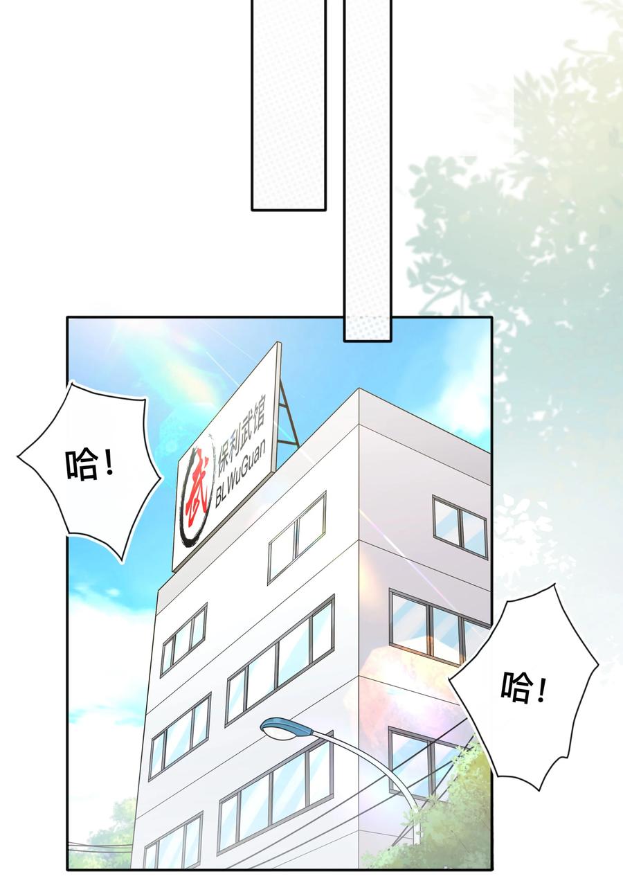 窥光002 别怕，我会温柔点