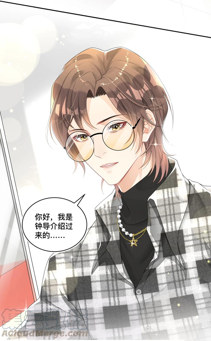 窥光002 别怕，我会温柔点