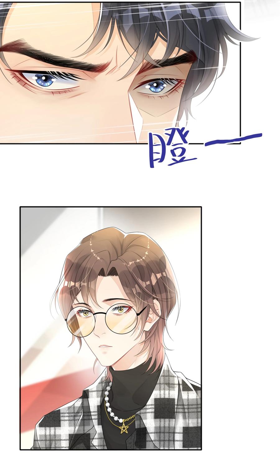 窥光002 别怕，我会温柔点