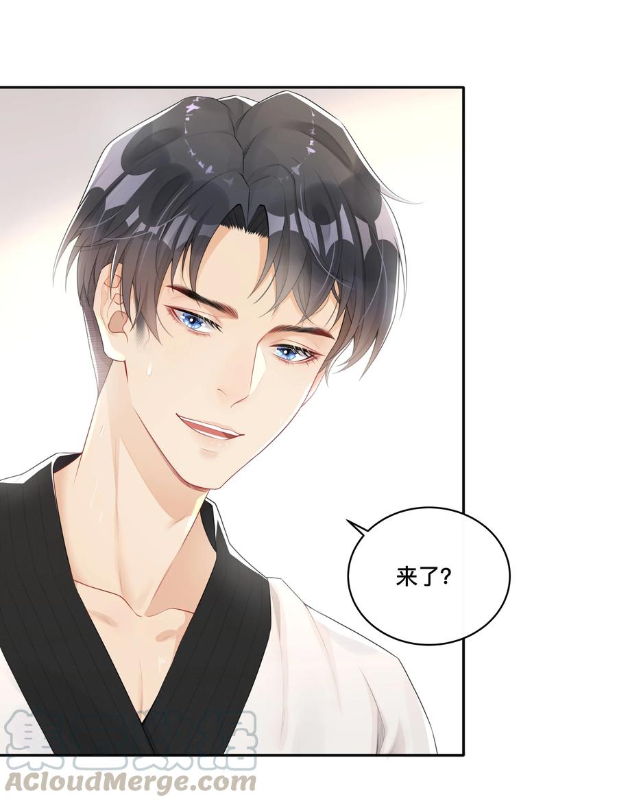窥光002 别怕，我会温柔点