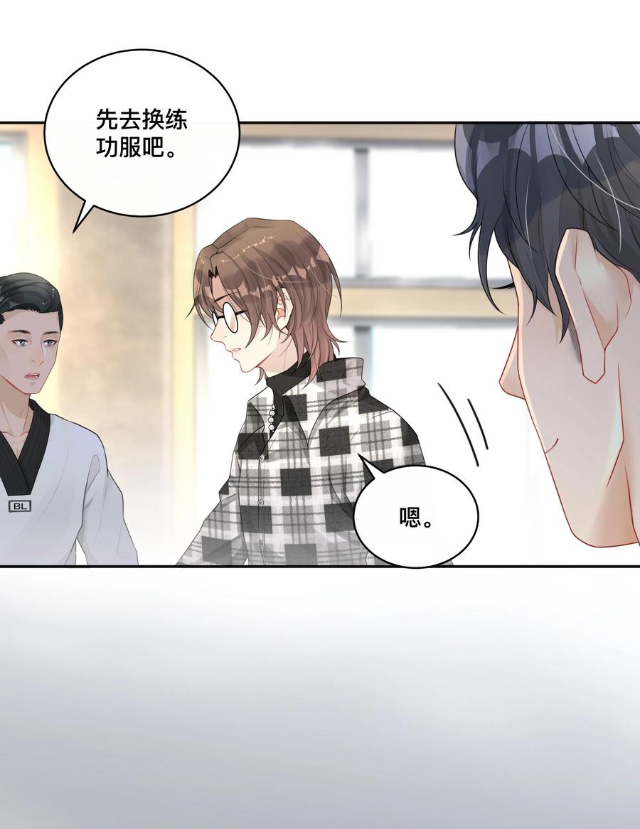 窥光002 别怕，我会温柔点