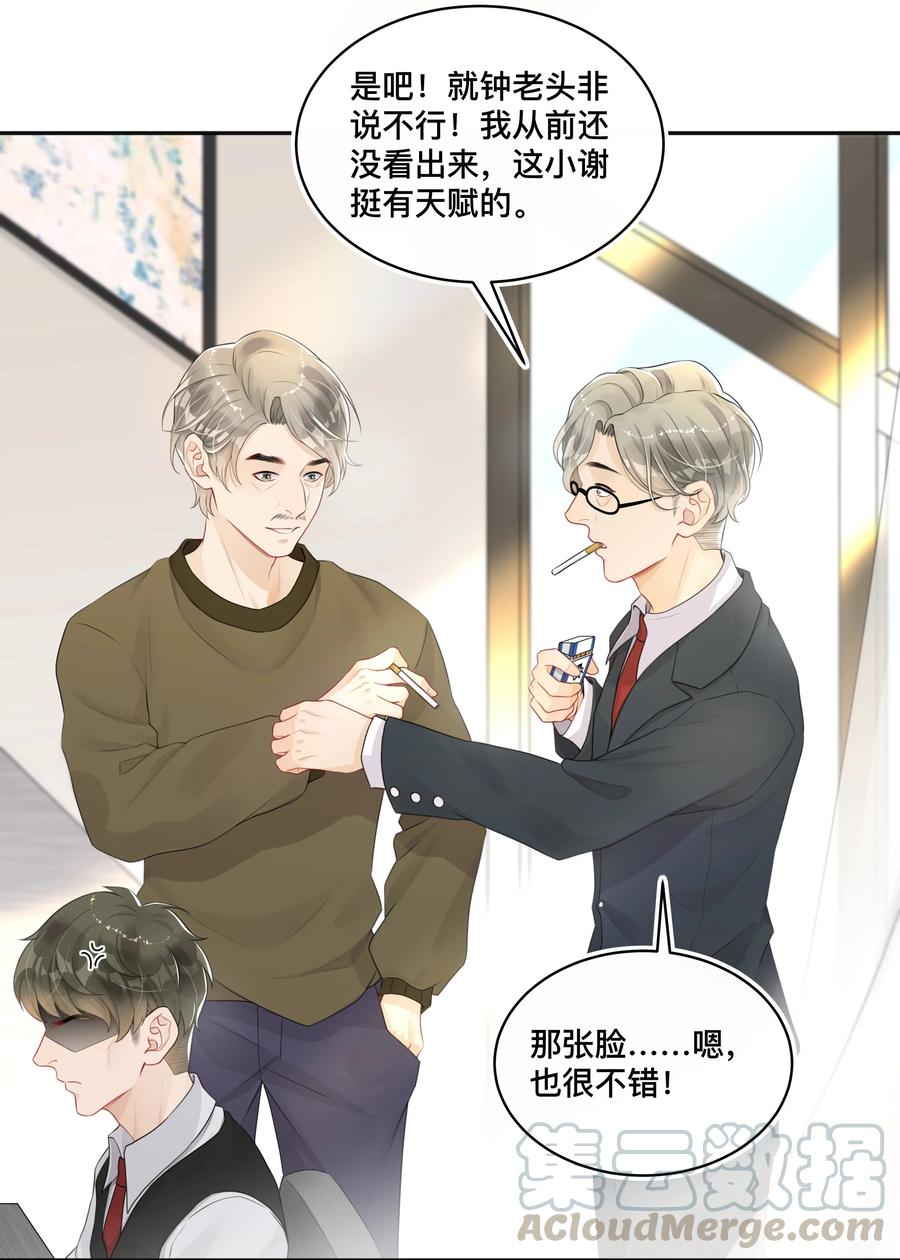 窥光002 别怕，我会温柔点