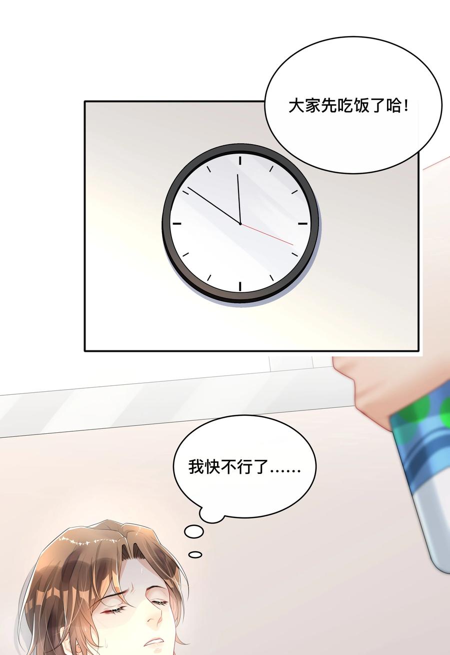 窥光002 别怕，我会温柔点