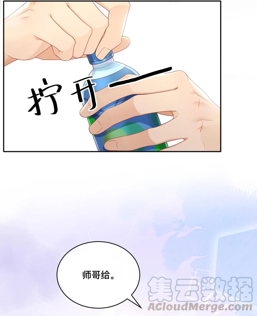 窥光002 别怕，我会温柔点