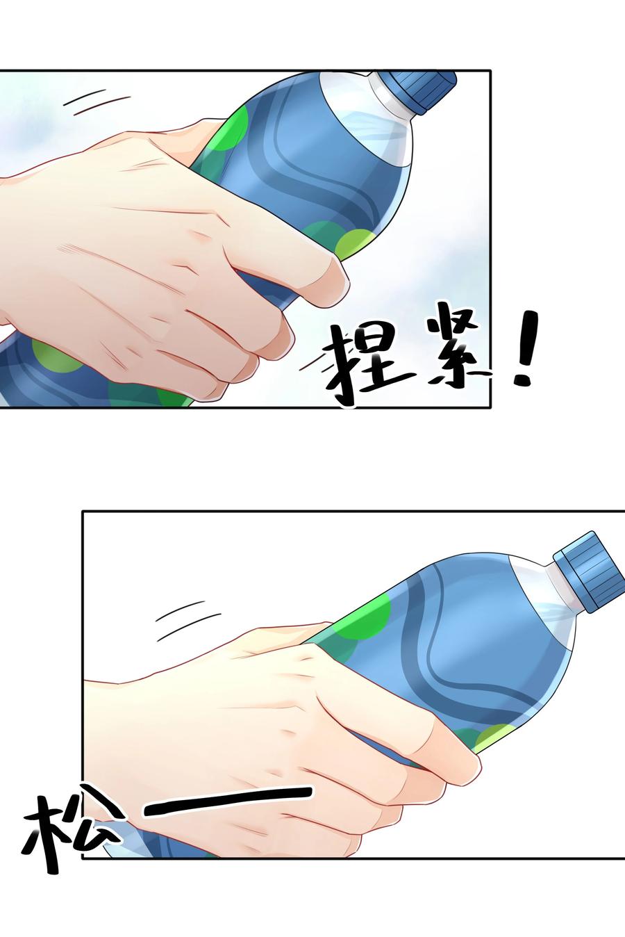窥光002 别怕，我会温柔点
