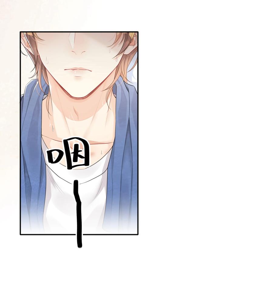 窥光002 别怕，我会温柔点