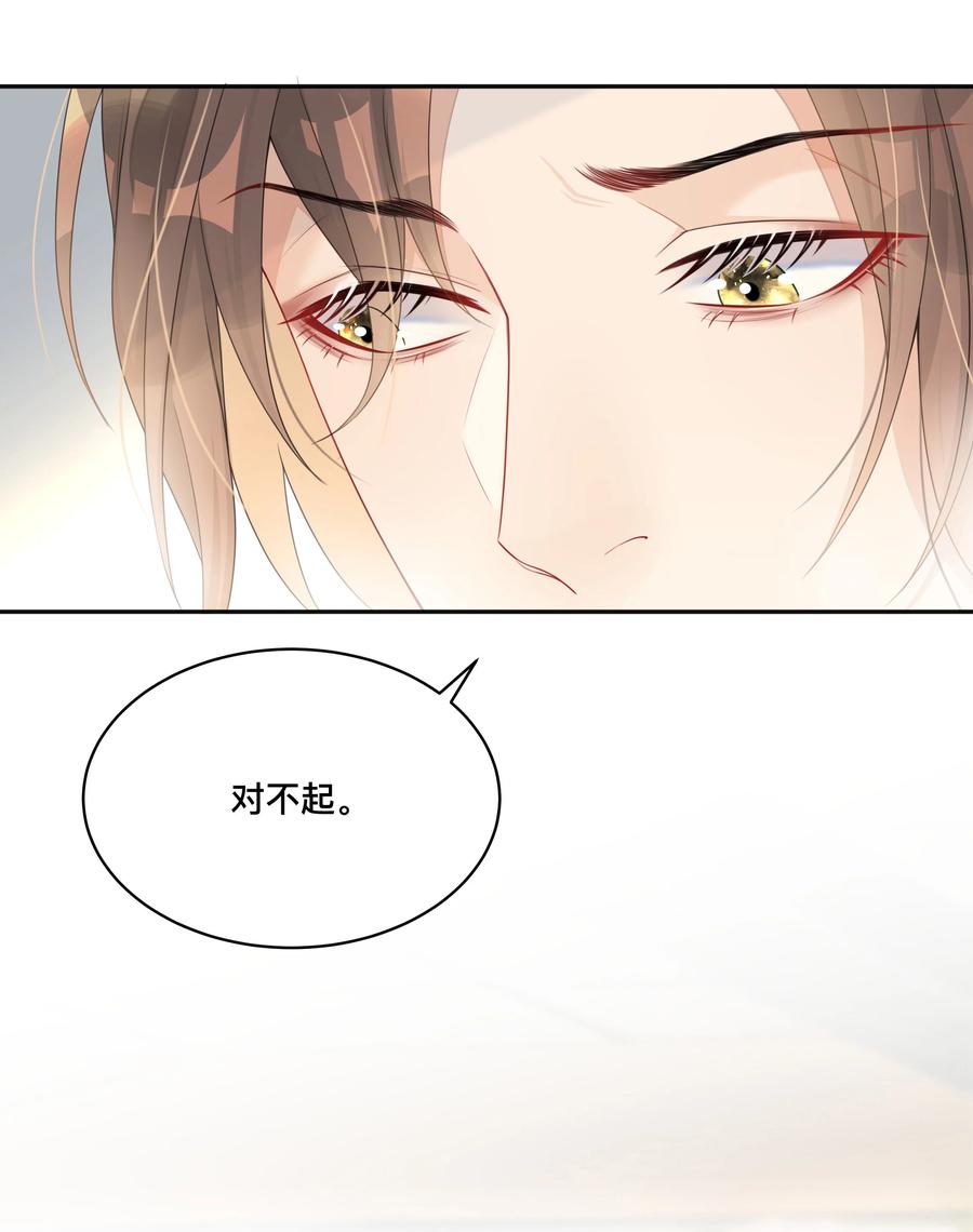 窥光002 别怕，我会温柔点