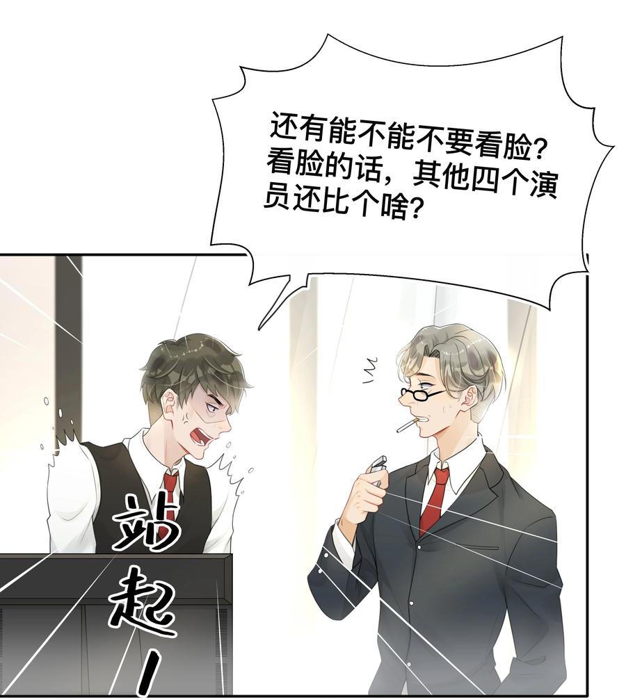 窥光002 别怕，我会温柔点