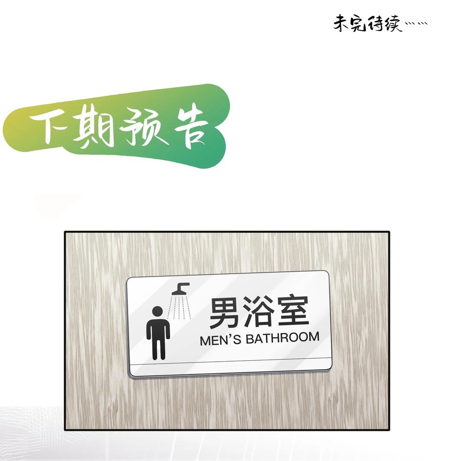 窥光002 别怕，我会温柔点