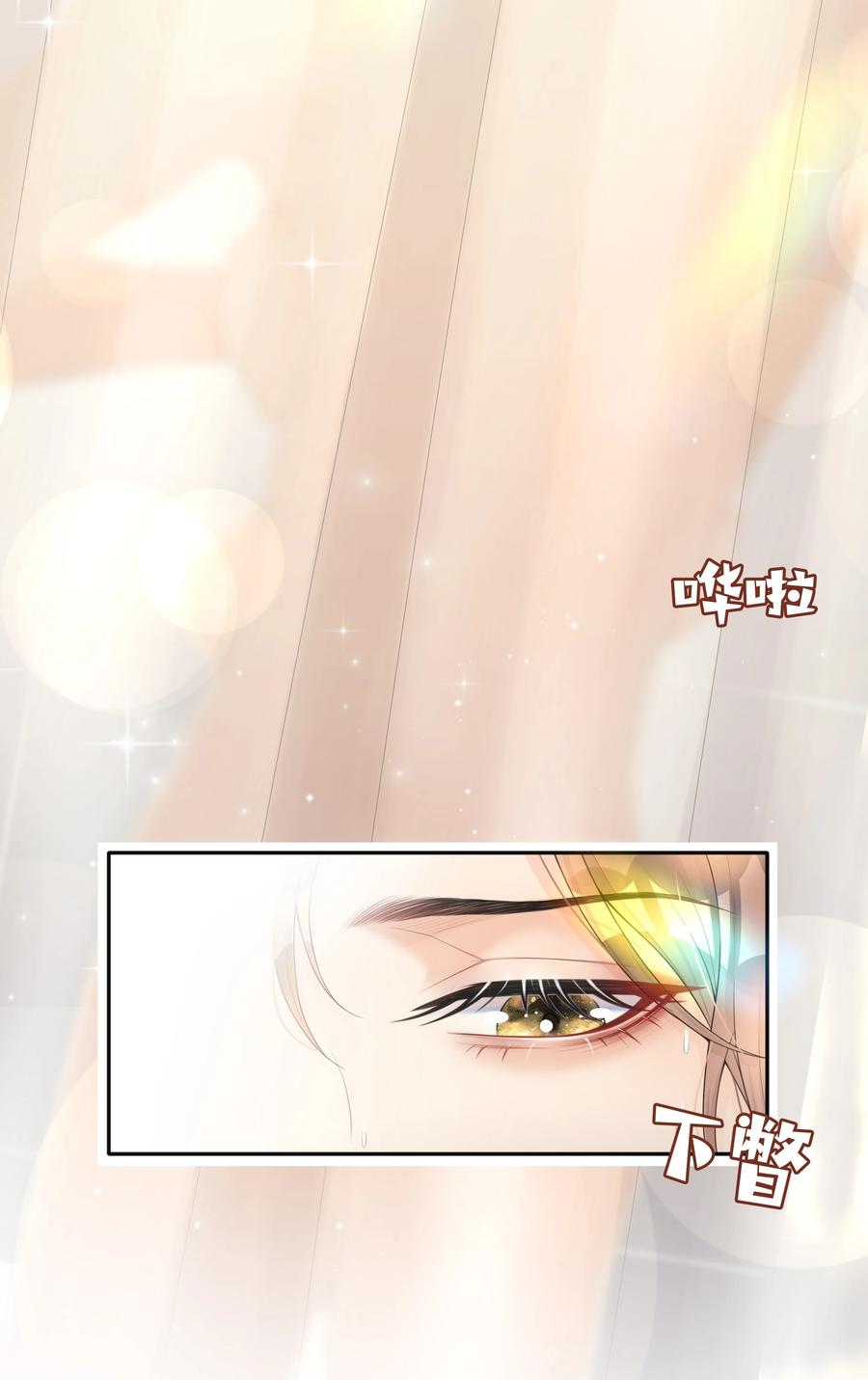 窥光003 兜兜转转，还是你