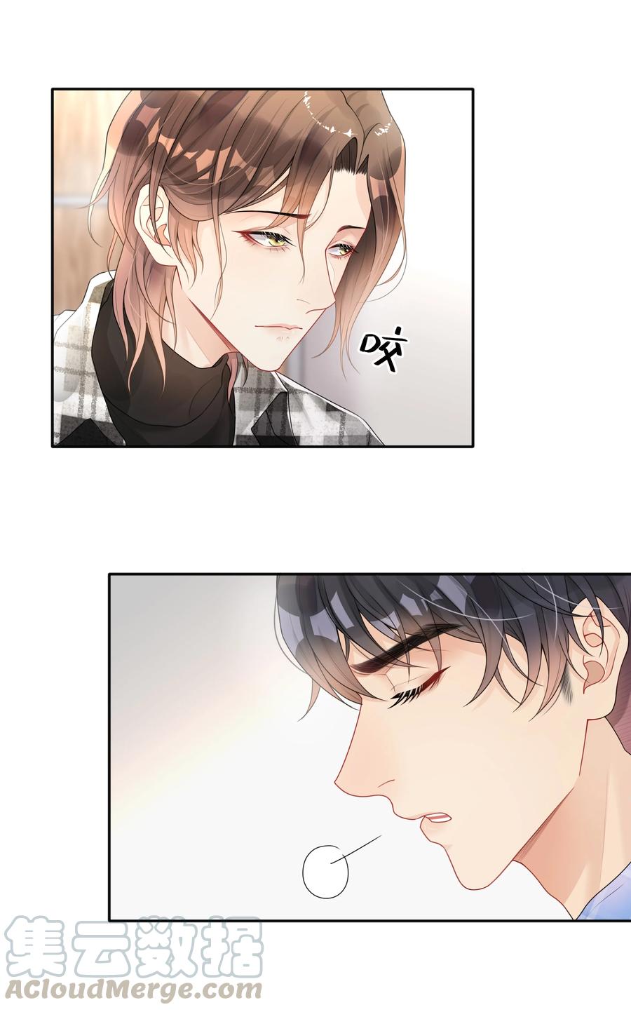 窥光003 兜兜转转，还是你