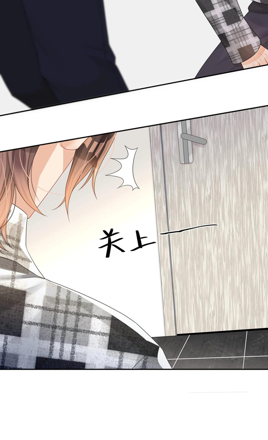 窥光003 兜兜转转，还是你