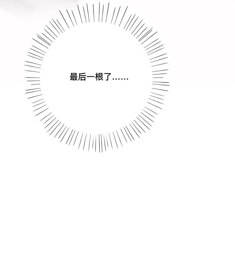 窥光003 兜兜转转，还是你