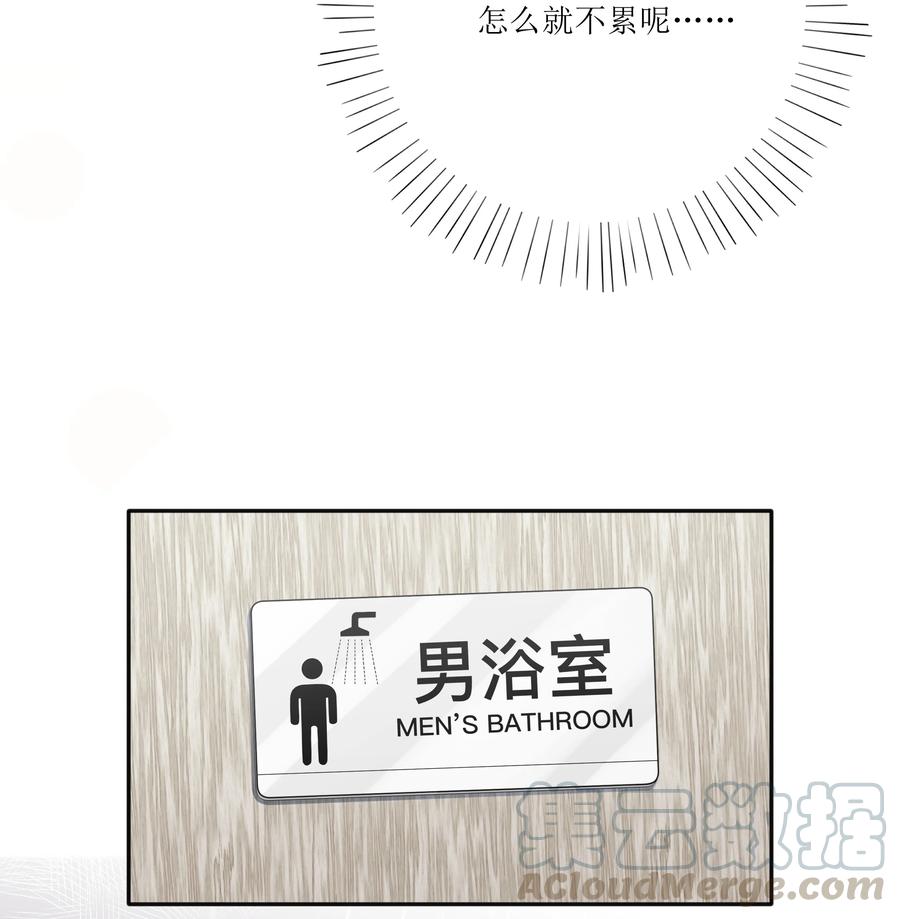 窥光003 兜兜转转，还是你