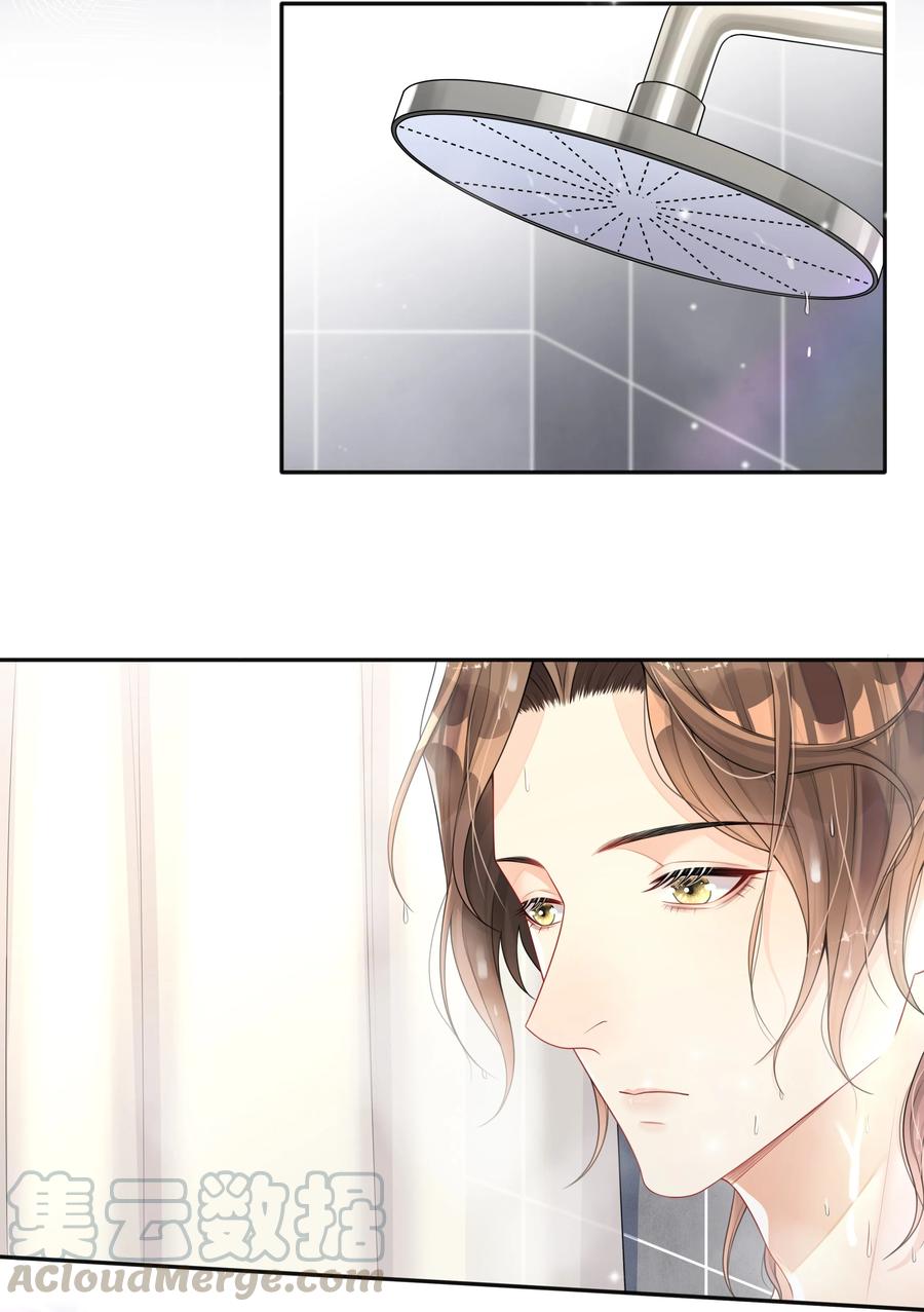 窥光003 兜兜转转，还是你