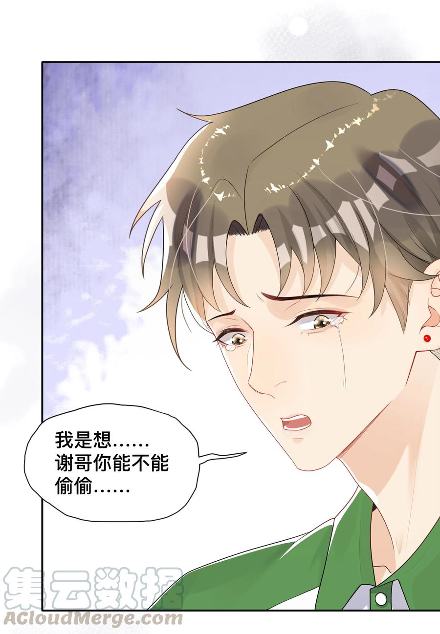 窥光005 你好，新邻居？