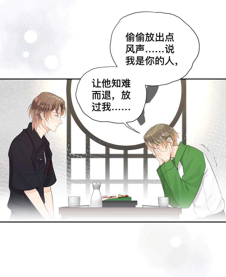 窥光005 你好，新邻居？