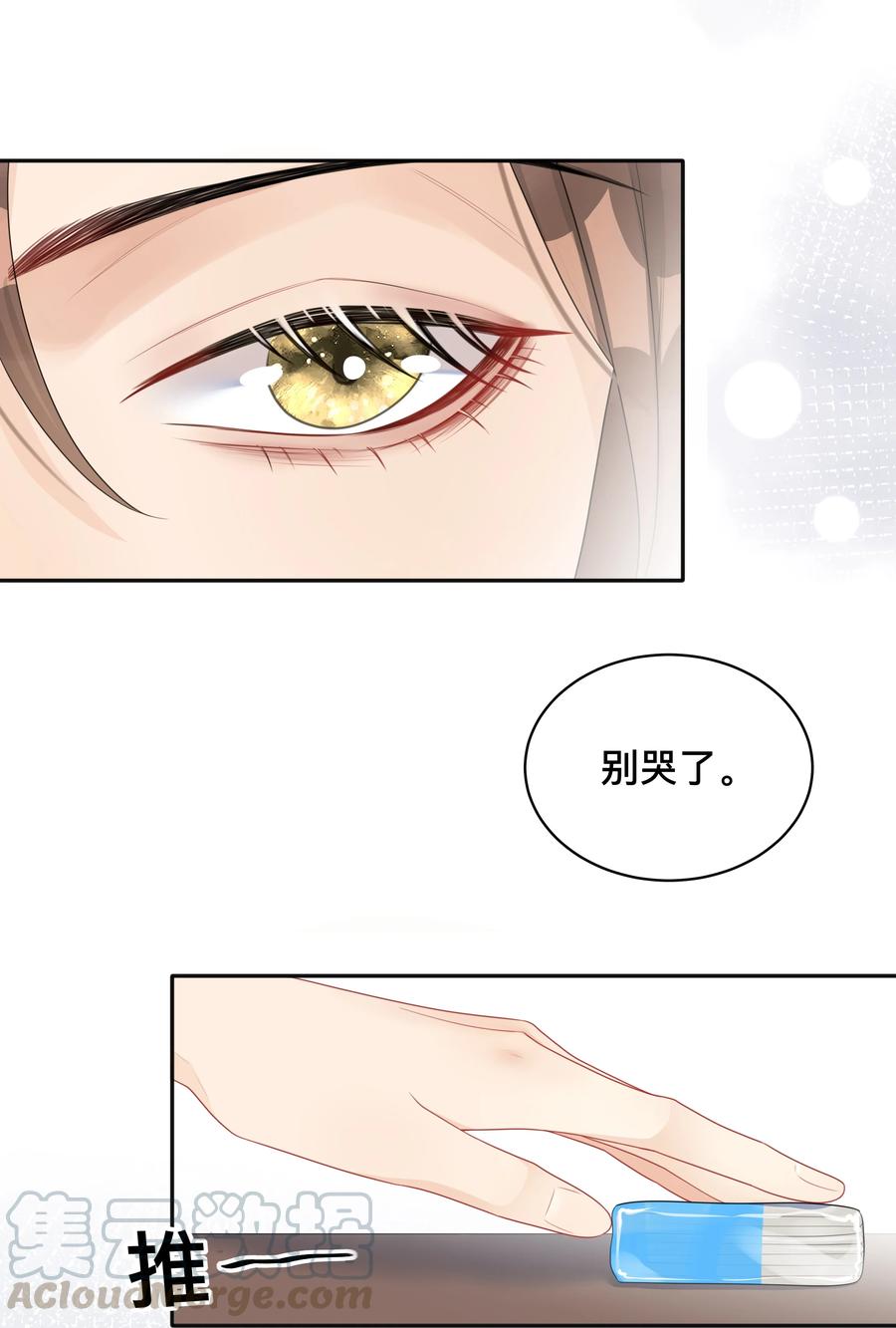 窥光005 你好，新邻居？