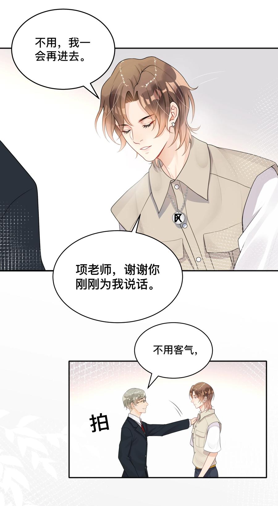 窥光005 你好，新邻居？
