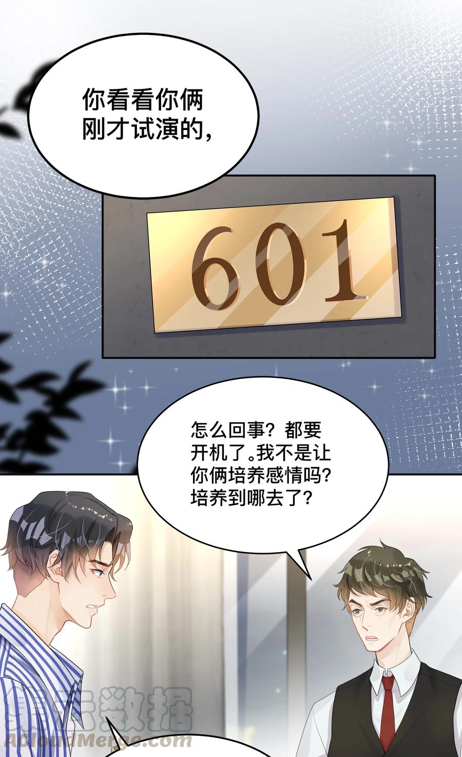 窥光005 你好，新邻居？