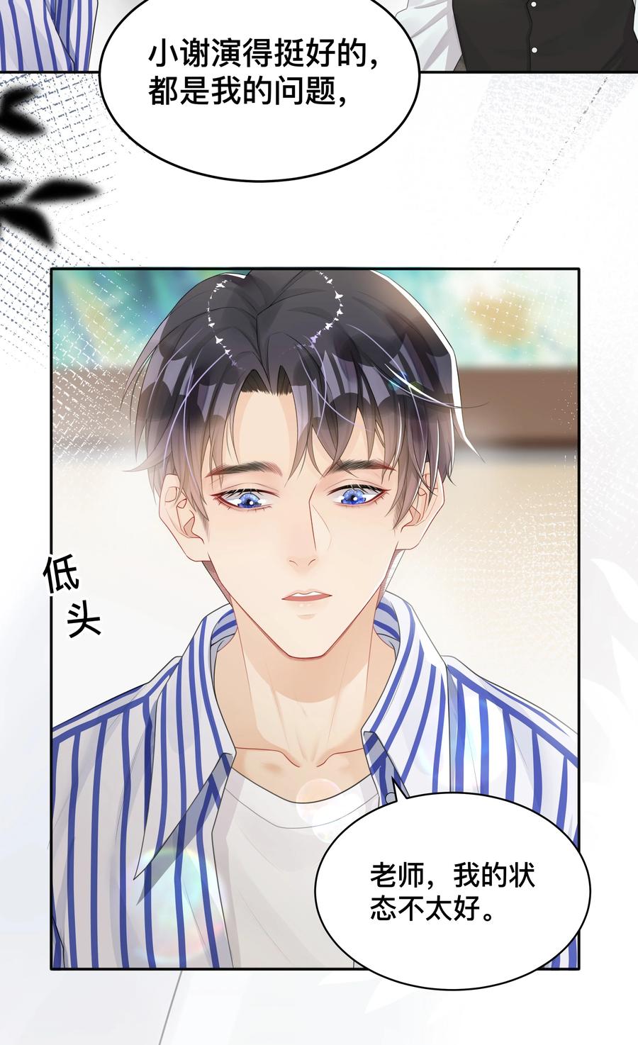 窥光005 你好，新邻居？