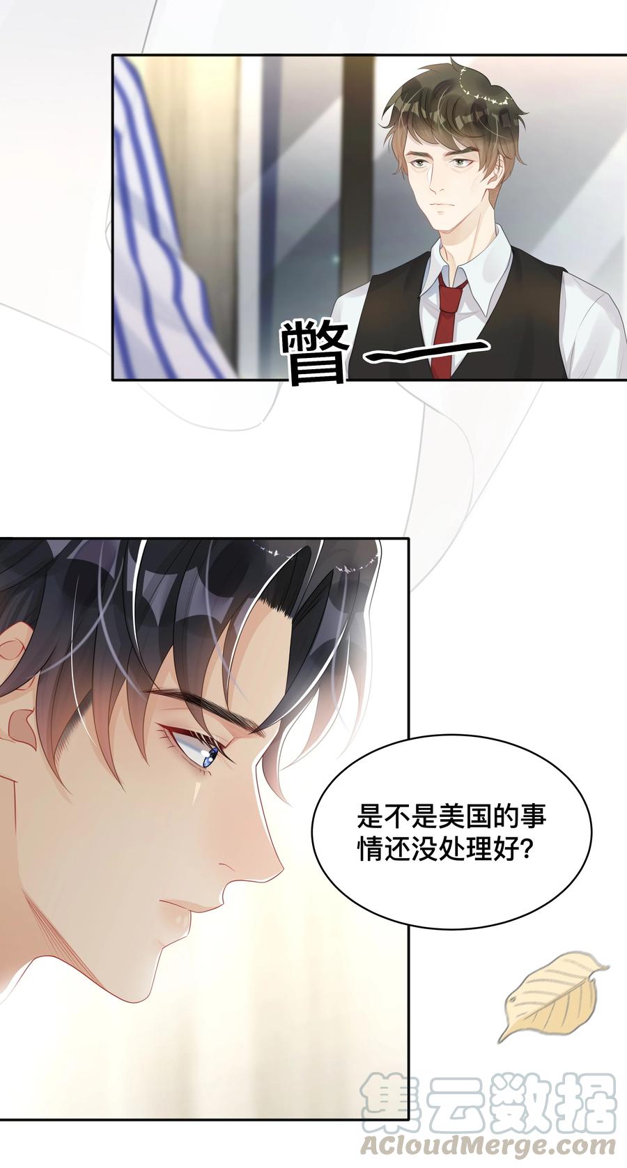 窥光005 你好，新邻居？