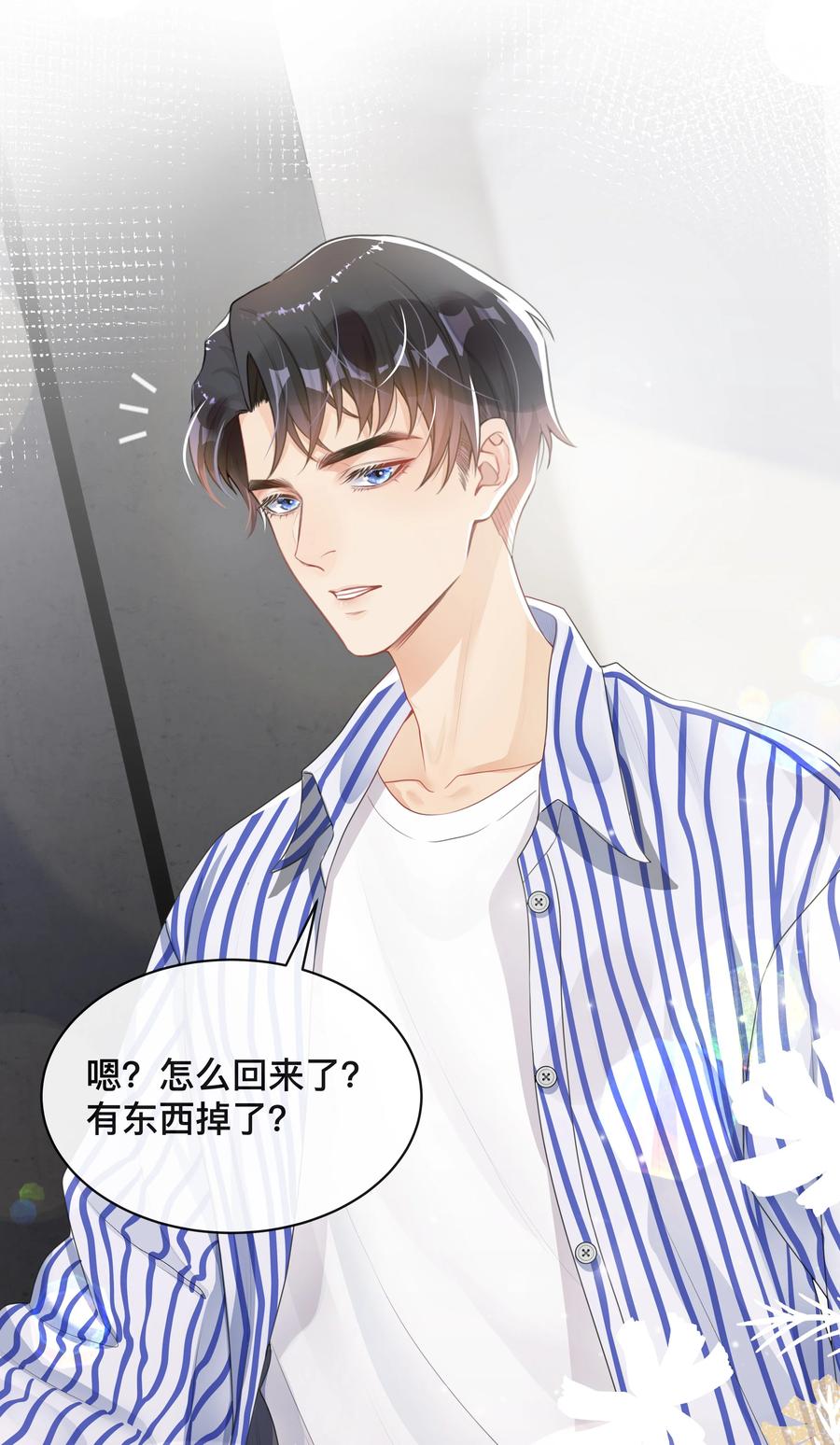 窥光005 你好，新邻居？