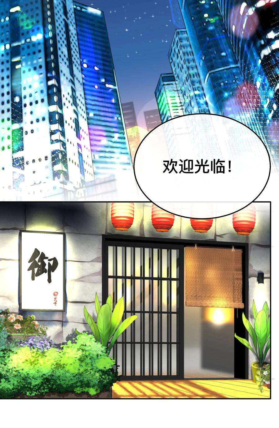 窥光005 你好，新邻居？