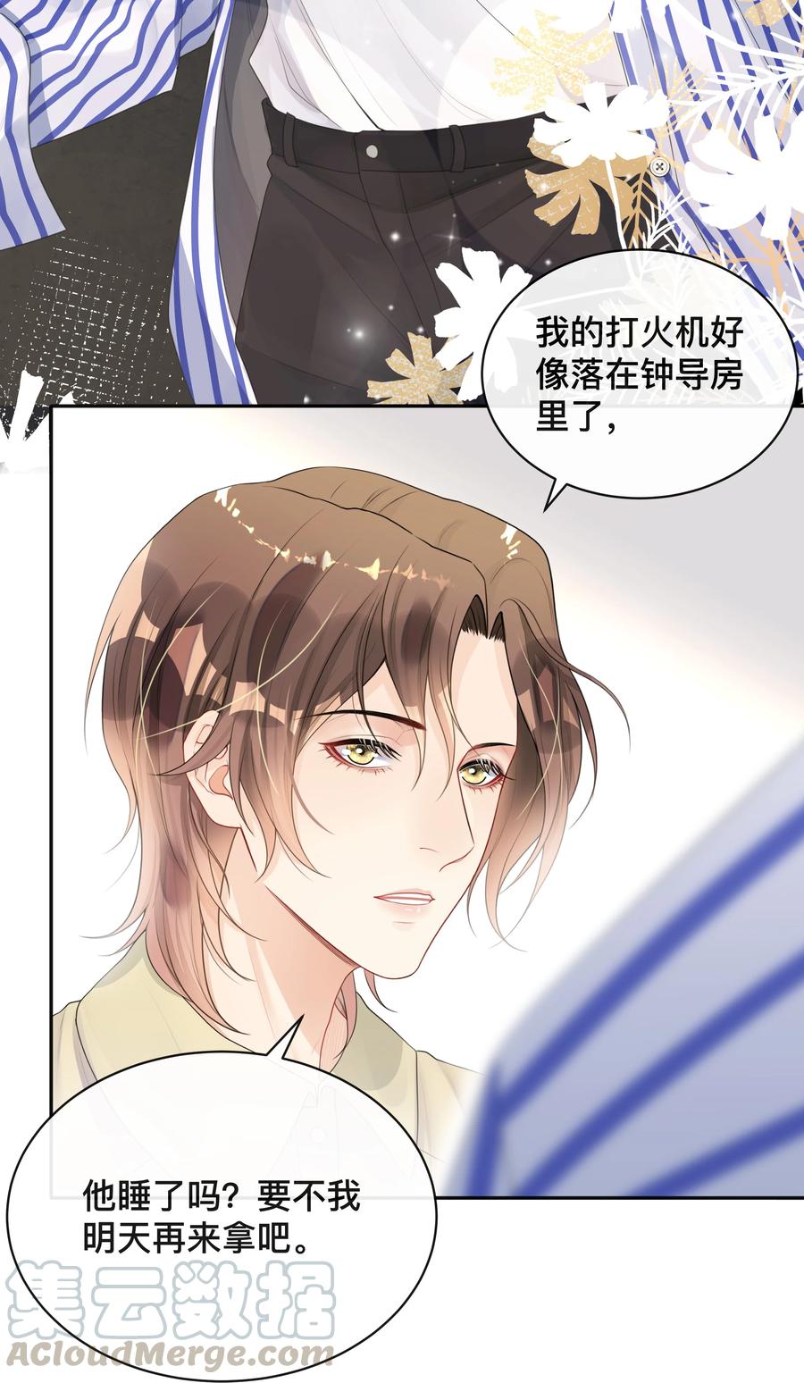 窥光005 你好，新邻居？