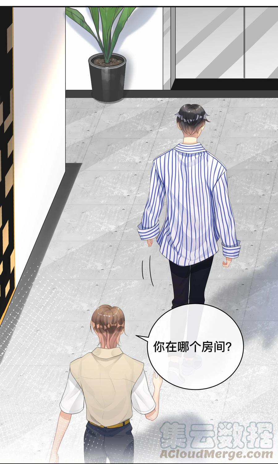 窥光005 你好，新邻居？