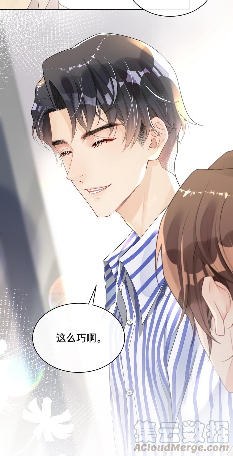 窥光005 你好，新邻居？