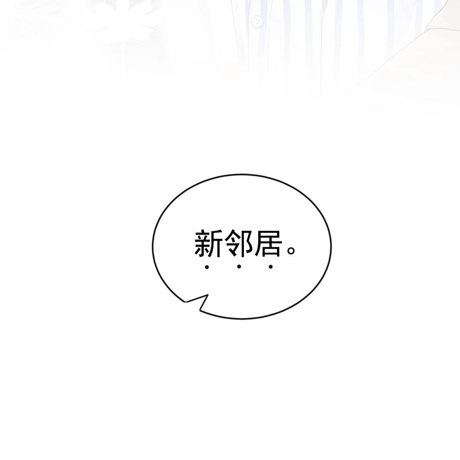 窥光005 你好，新邻居？