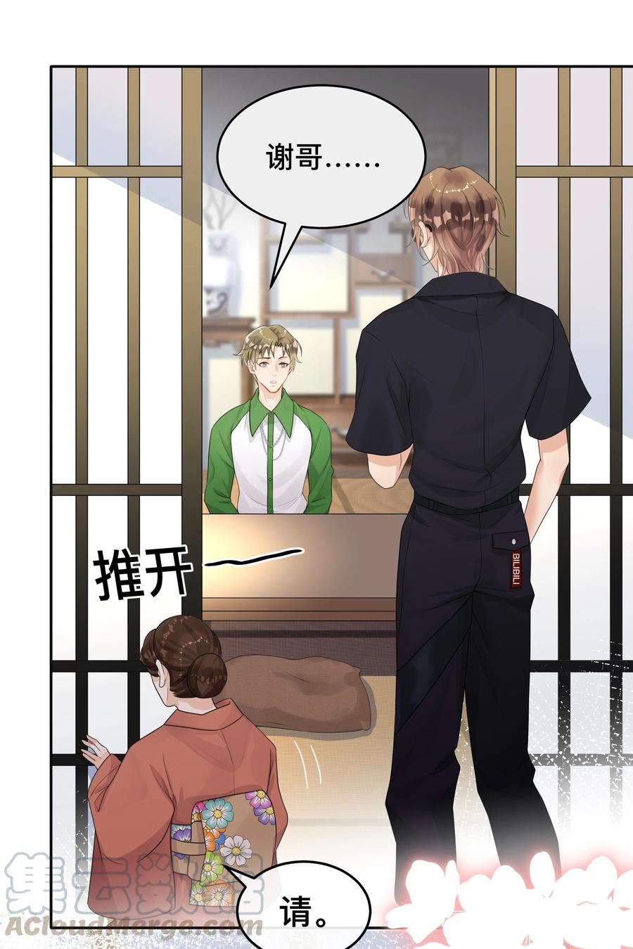 窥光005 你好，新邻居？