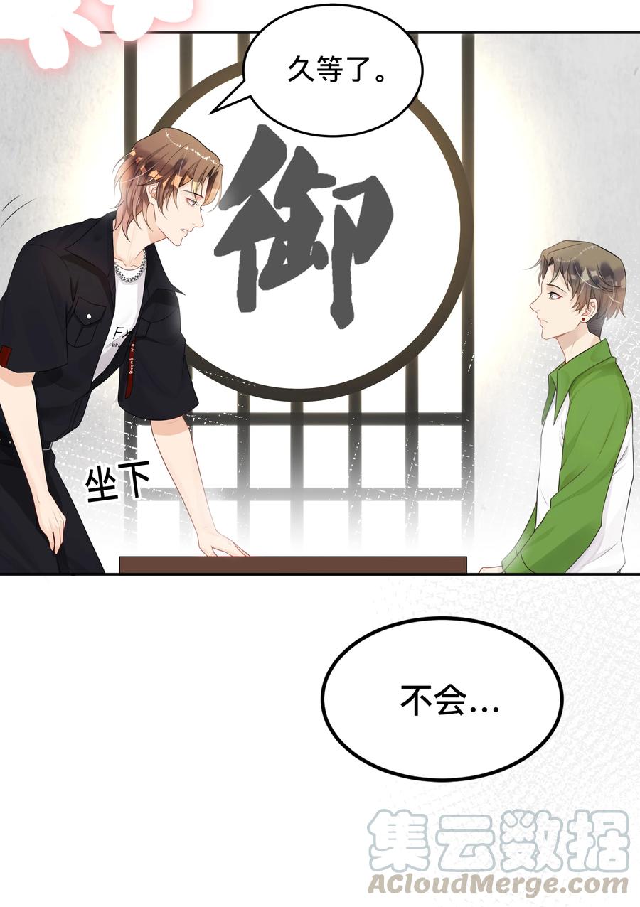 窥光005 你好，新邻居？