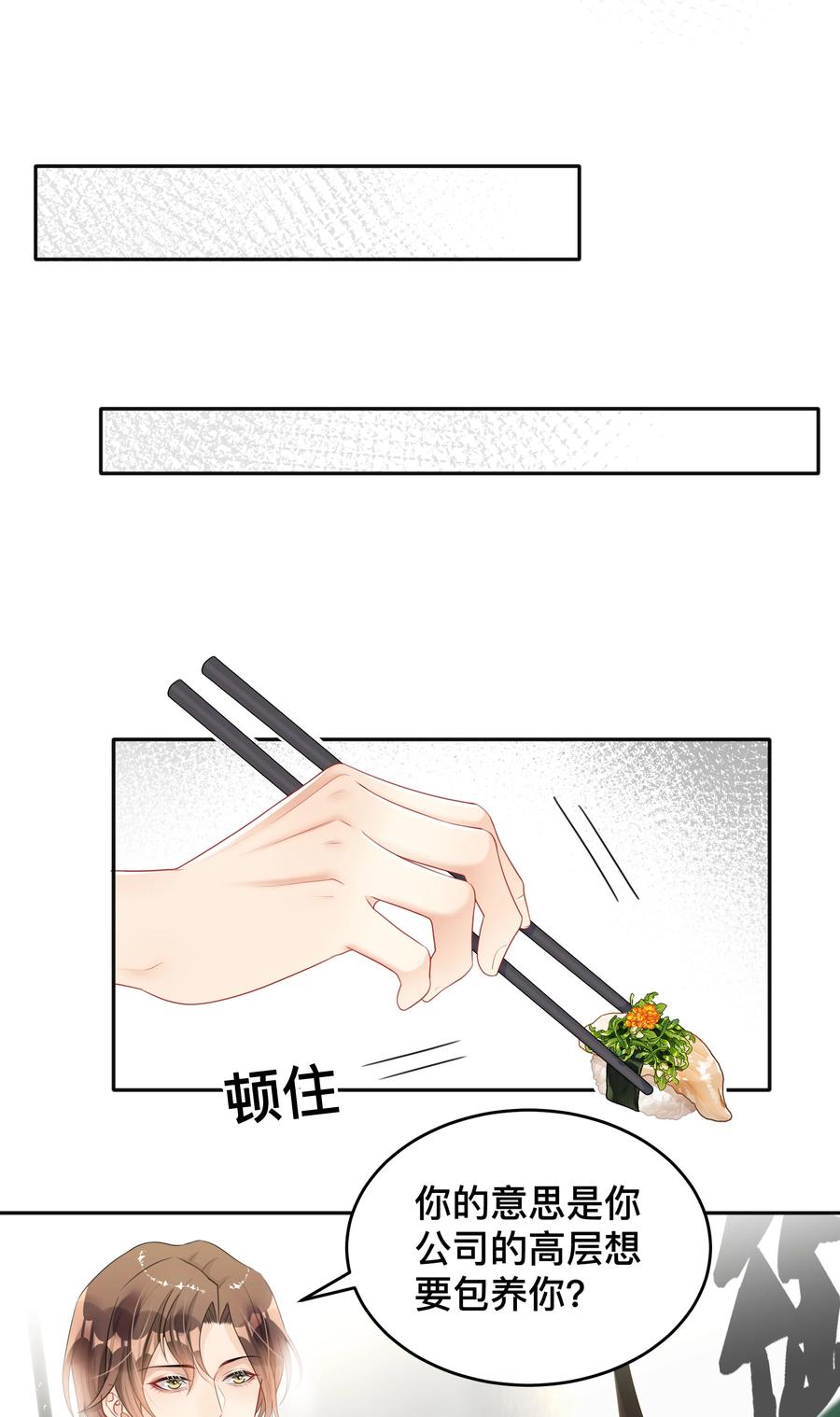 窥光005 你好，新邻居？
