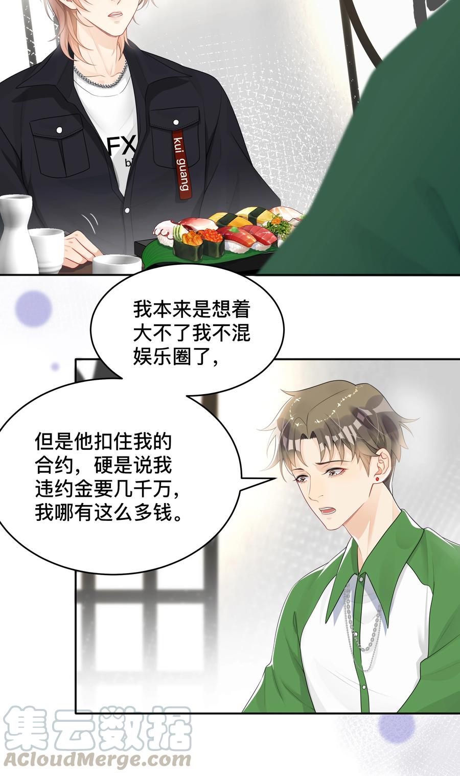 窥光005 你好，新邻居？