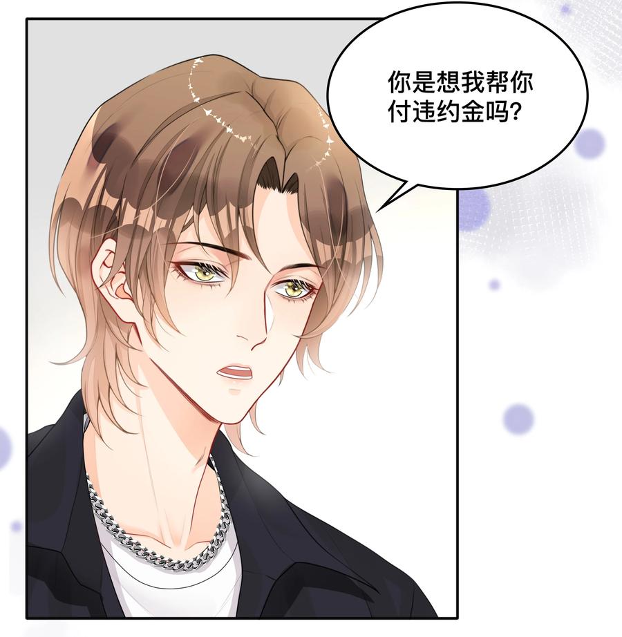窥光005 你好，新邻居？