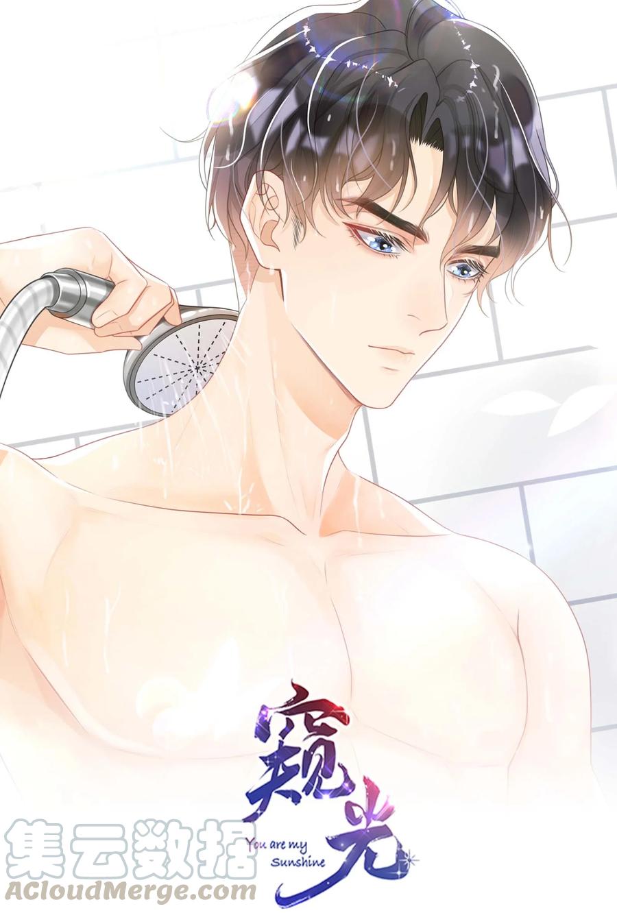 窥光006 物是人非
