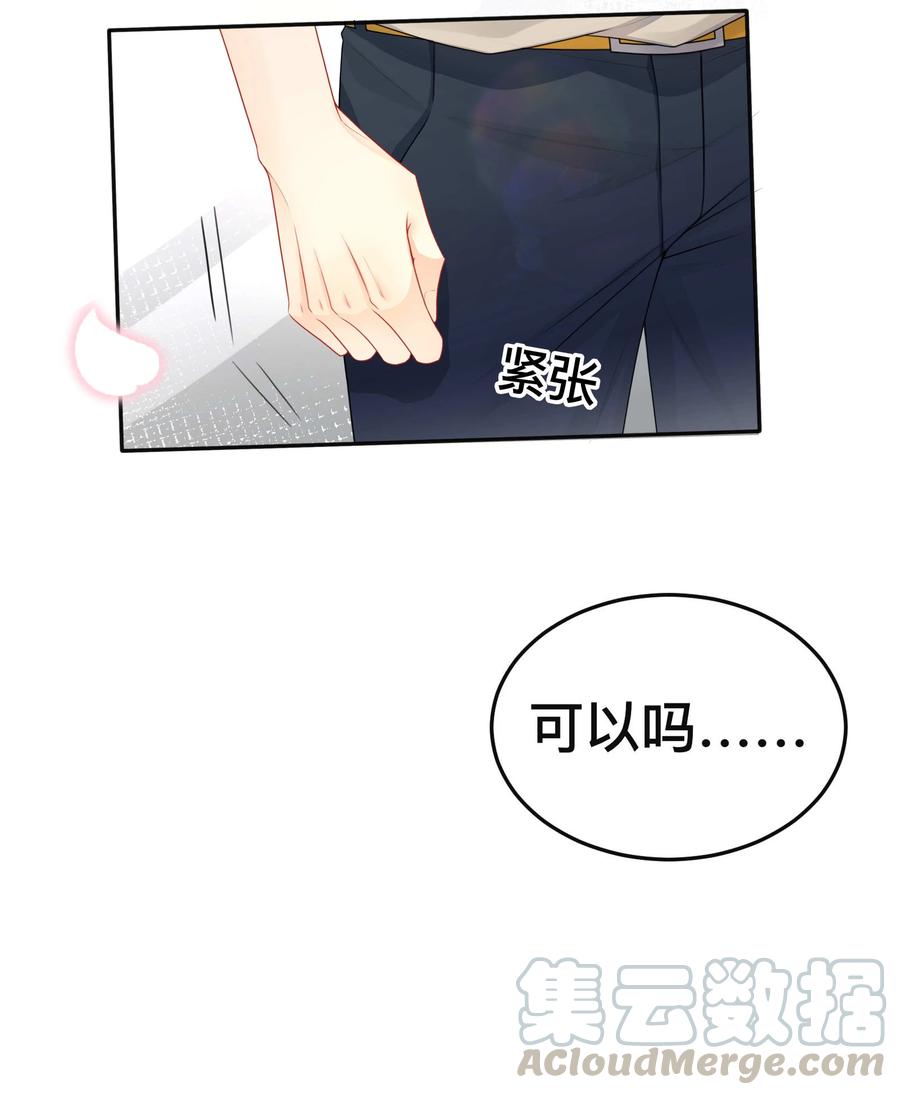 窥光006 物是人非