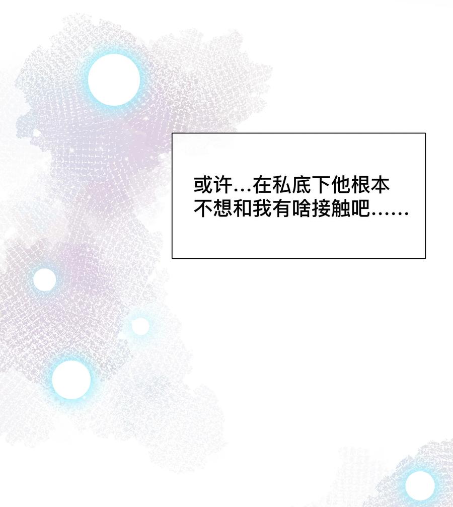 窥光006 物是人非