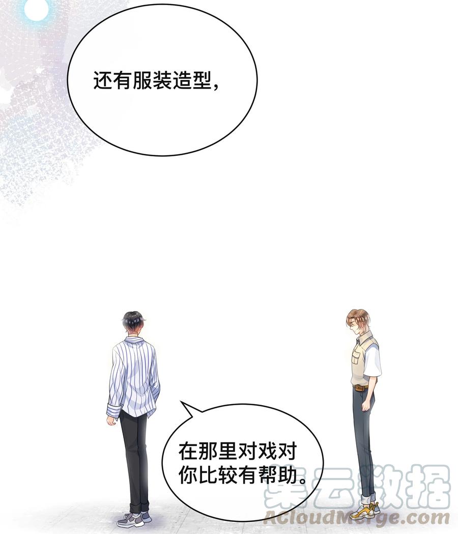 窥光006 物是人非